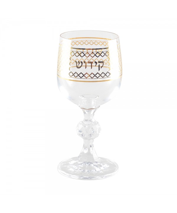 Golden kemi Kiddush glass 230ml
