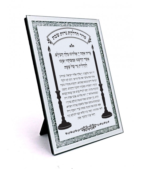 Shabbat prayer