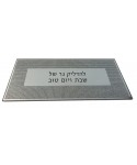 Candle holder tray 30x14cm