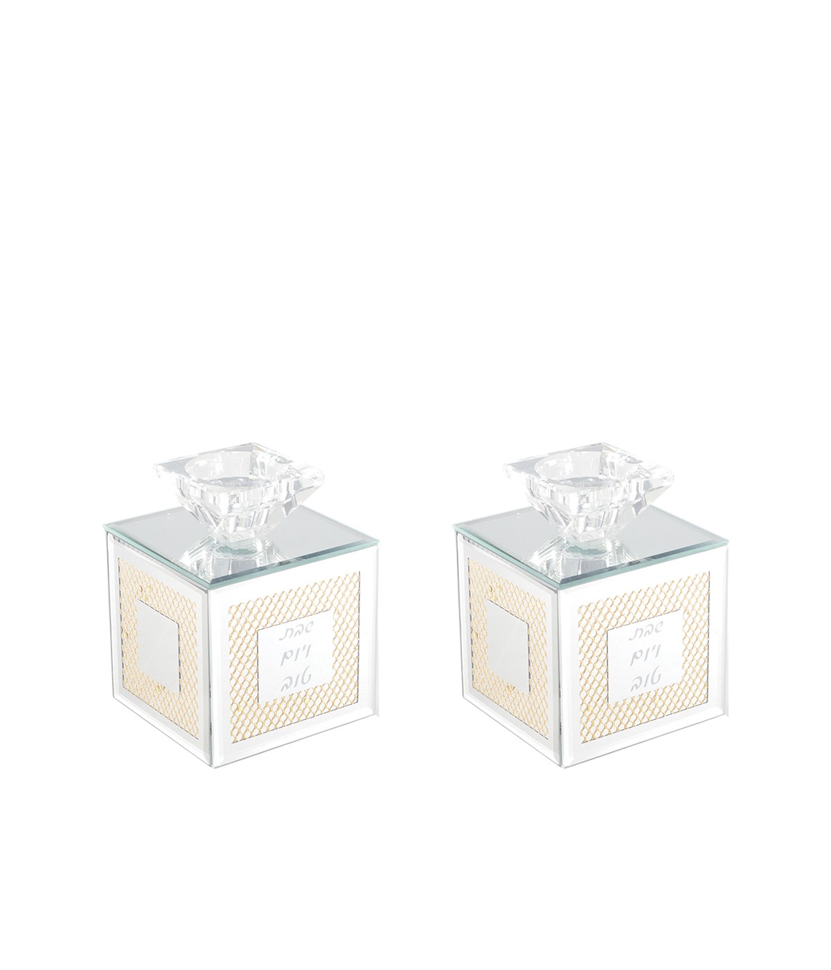 Pair of square Shabbat candle holders 9x9x9cm