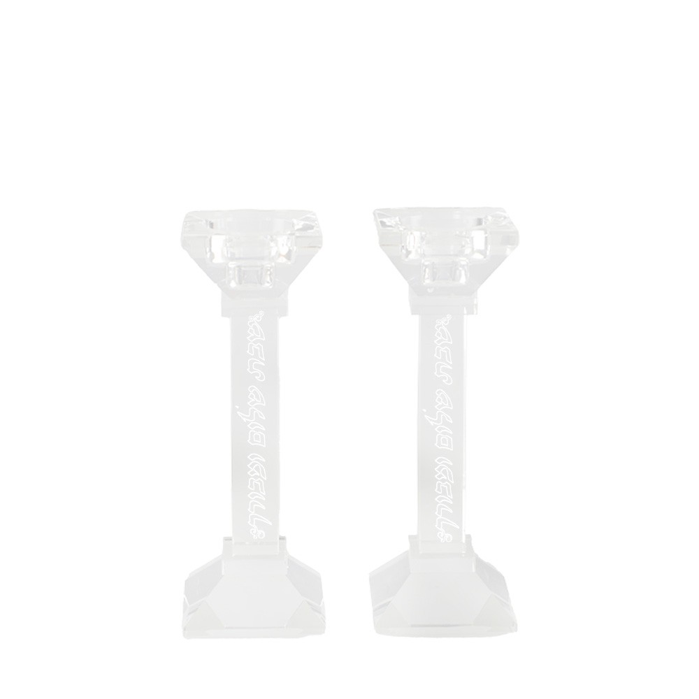 Hebrew writing glass candle holders - set of 2