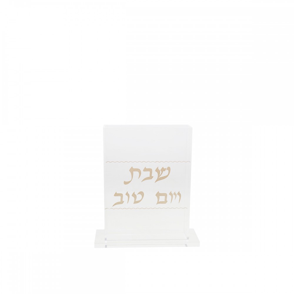 Porte Birkat transparent et doré