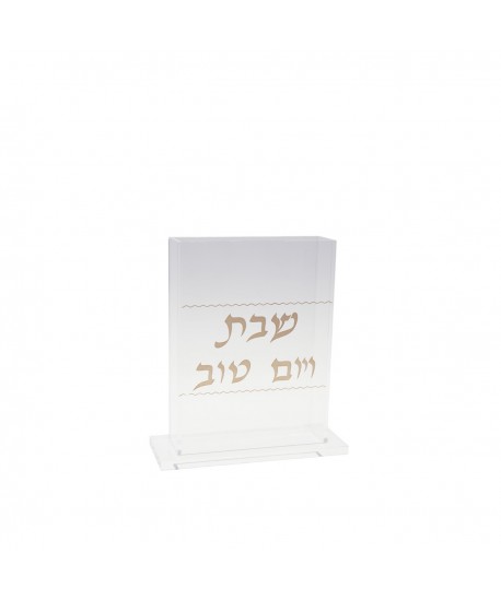 Porte Birkat transparent et doré