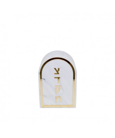 White and gold Tsedaka 12x8x18cm