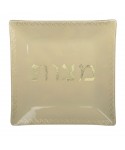 Plat à matsah carré doré 31.5cm