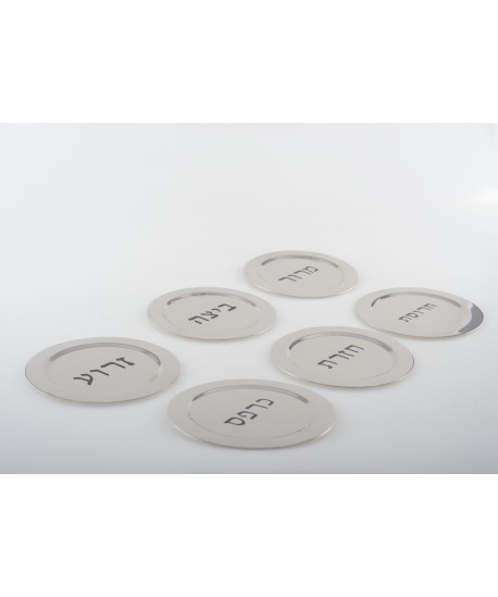 Silver Seder plate