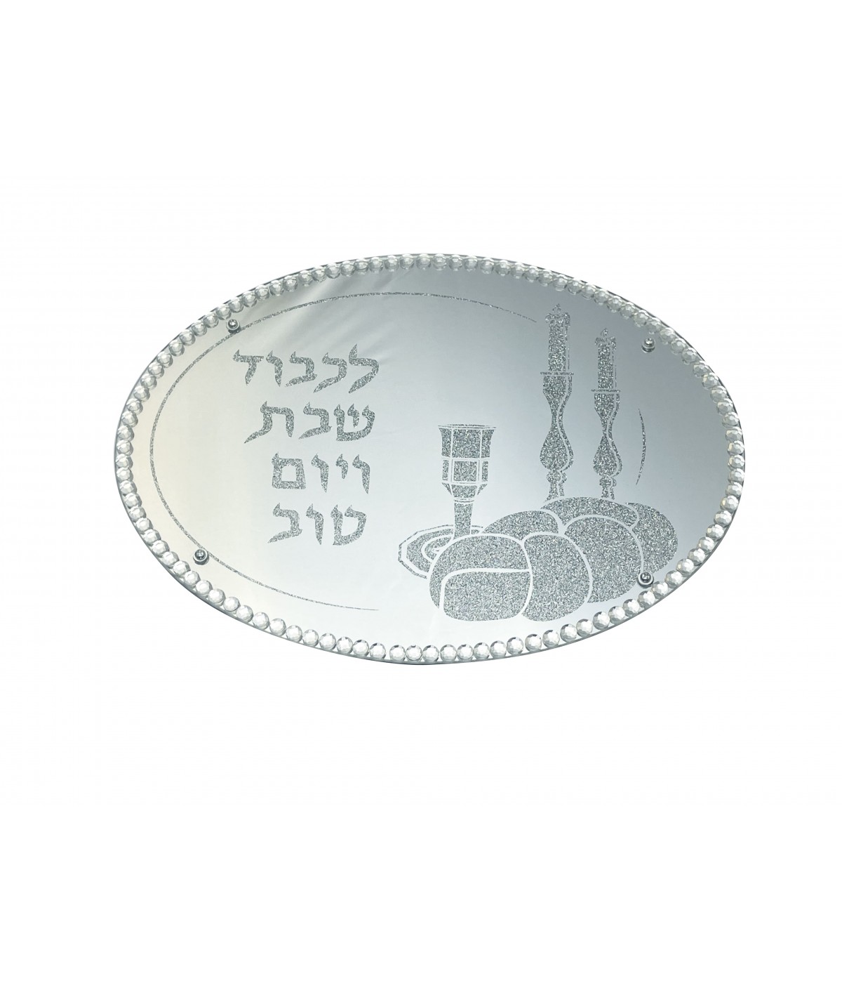 Oval bread plate on silver Shabbat stand