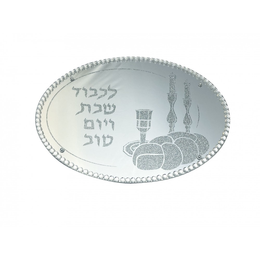 Oval bread plate on silver Shabbat stand