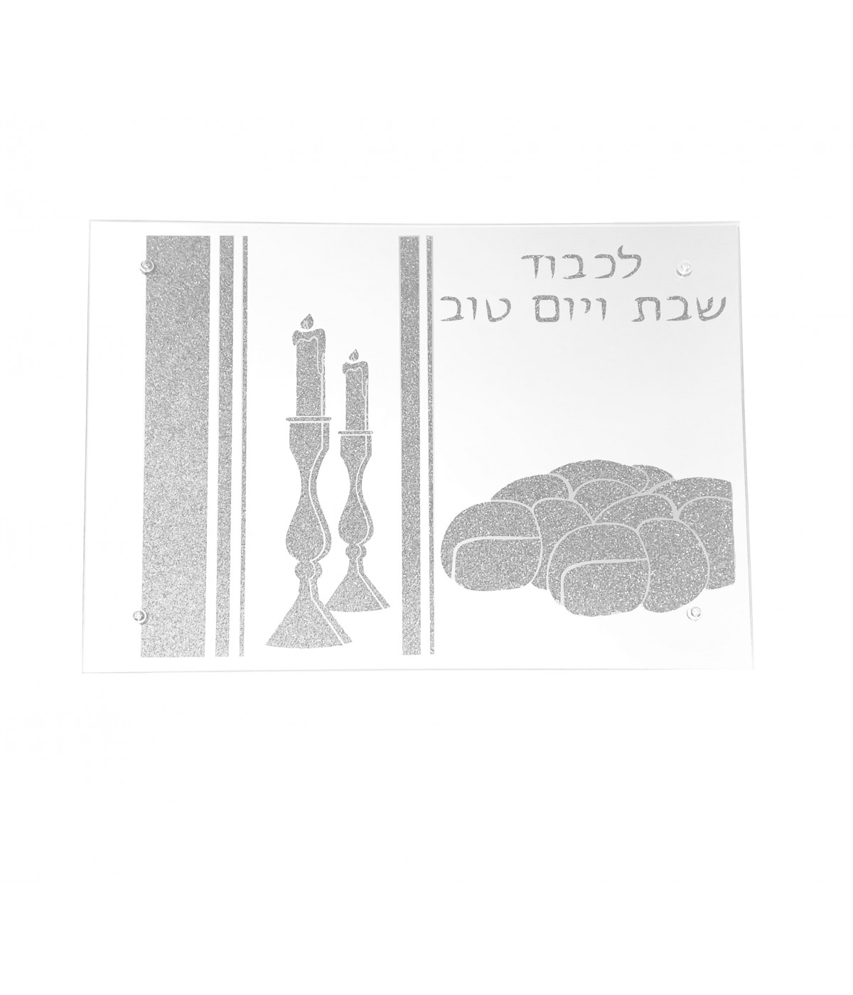 Plat à pain rectangulaire rivka argent