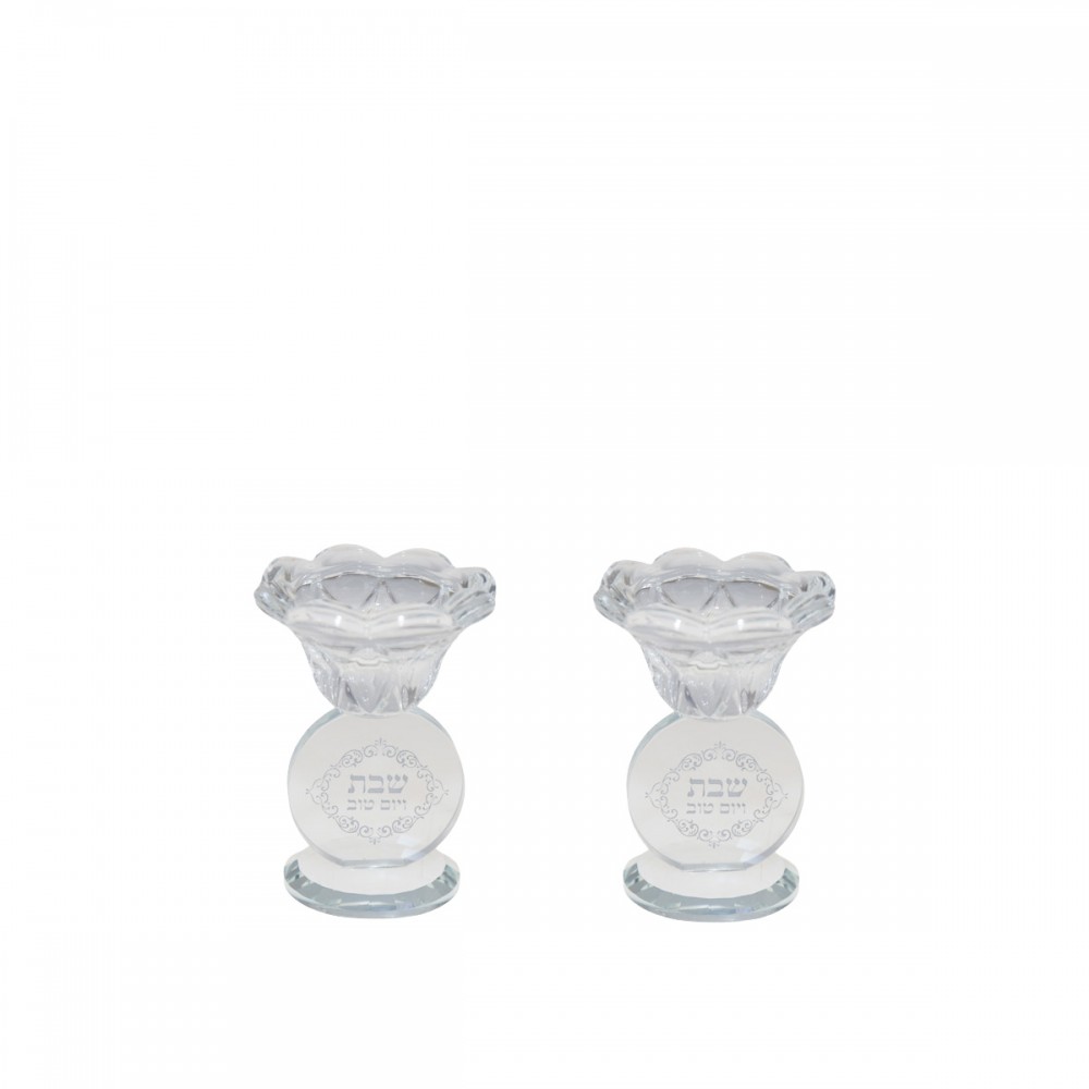 Chabat silver candleholders - set of 2