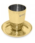 Verre à kiddouch martelé doré avec soucoupe  14cm