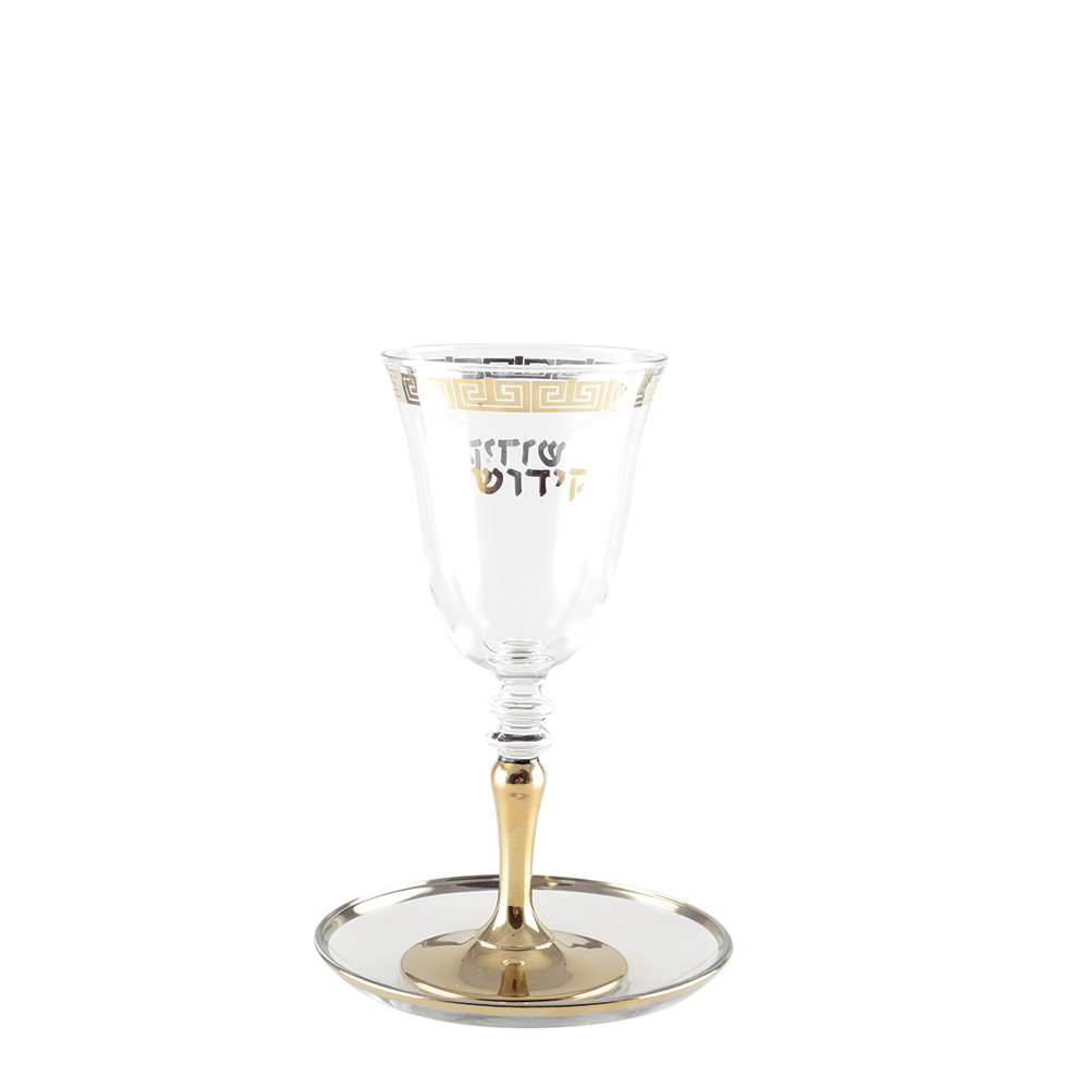 Verre à kiddouch doré sur pied avec soucoupe 270ml