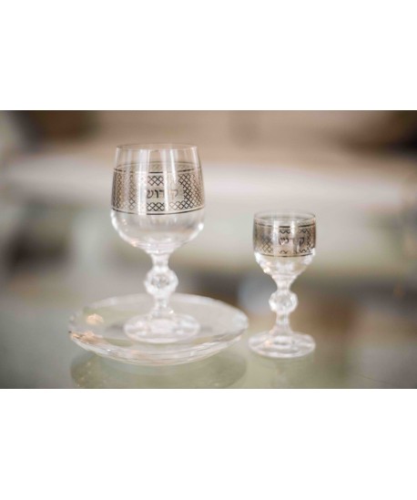 M.verre à kiddouch argent kemi 230ml en coffret