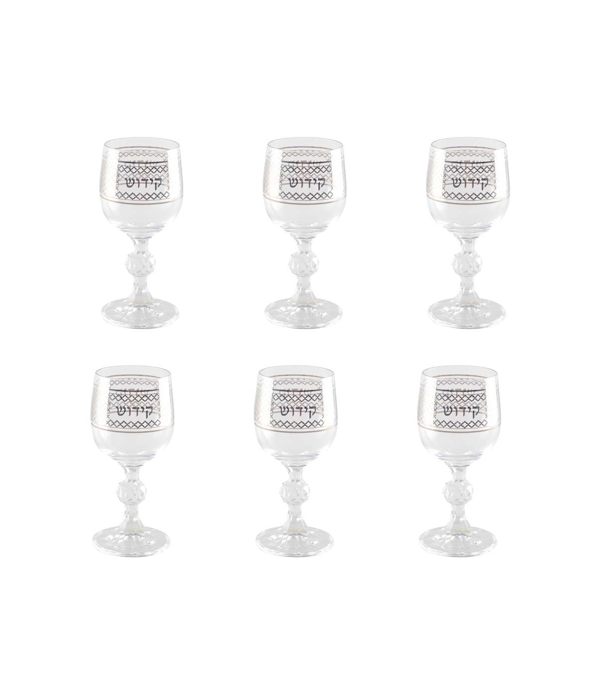 Silver Kemi 90ml kiddush glass - set of 6
