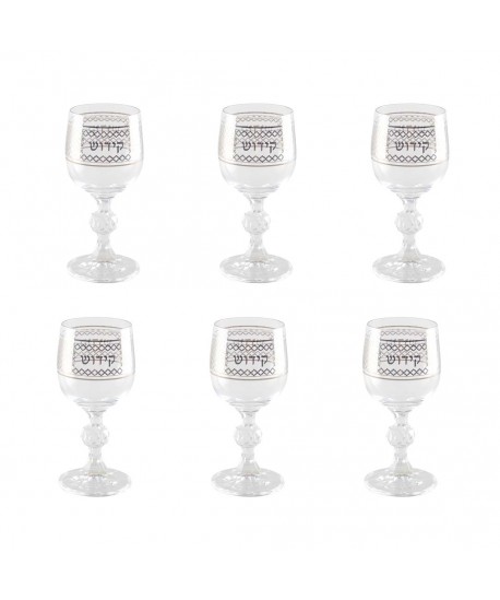 Silver Kemi 90ml kiddush glass - set of 6