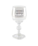 Silver Kemi 90ml kiddush glass - set of 6