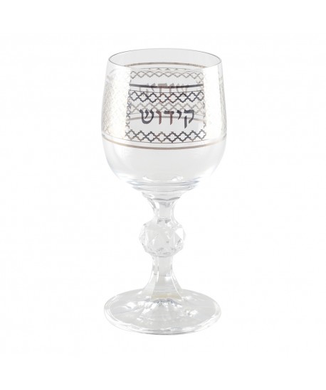 Silver Kemi 90ml kiddush glass - set of 6