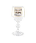 Gold Kemi 90ml kiddush glass - set of 6