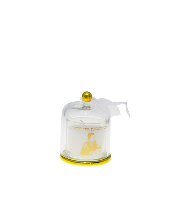 Bougeoir cloche dorée 11cm rabbi Shimon Bar Yohai