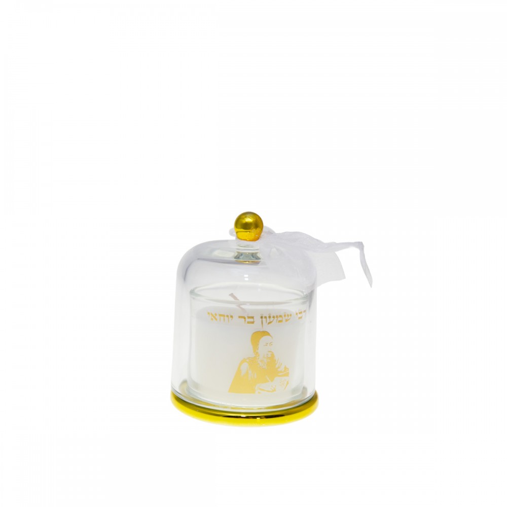 Golden bell candle holder 11cm rabbi Shimon Bar Yohai