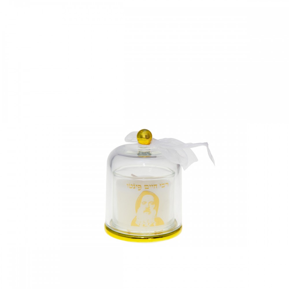 Bougeoir cloche dorée 11cm rabbi Haim Pinto