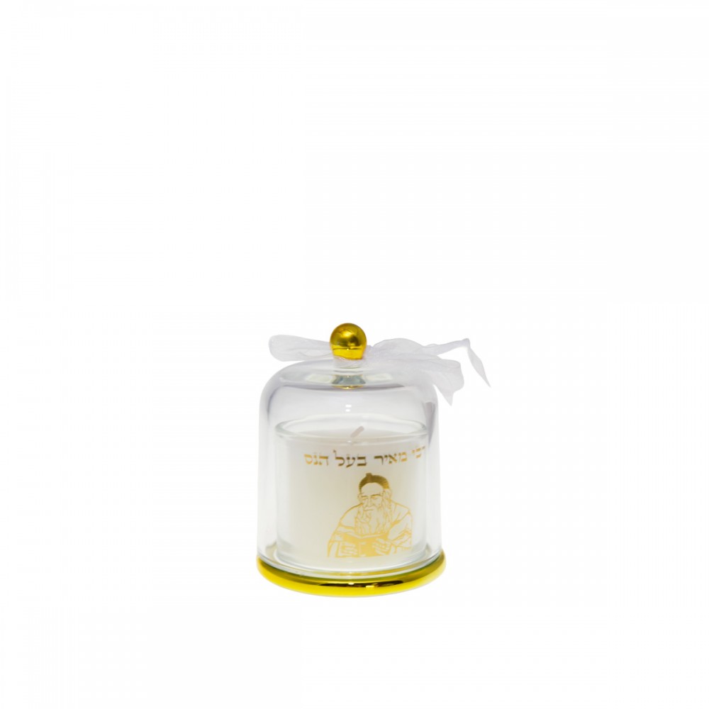 Golden bell candle holder 11cm rabbi Meir Baal Nes