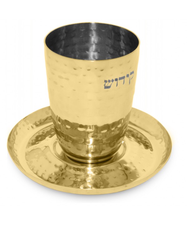 Hammered gold Kiddush cup with saucer 14cm