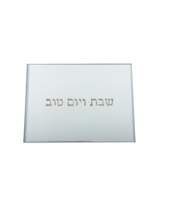 White flat Chabat bread tray