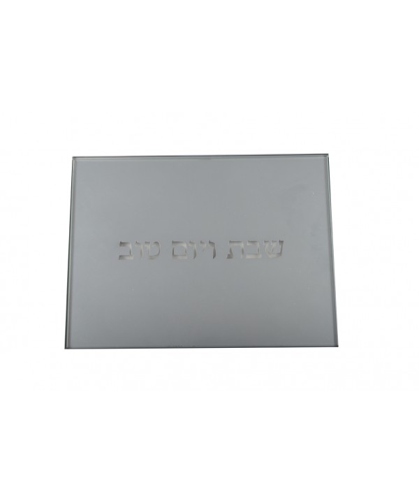 Grey flat Chabat bread tray