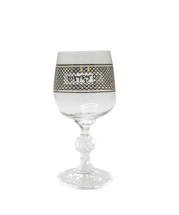 Silver Kemi kiddush glass 230ml