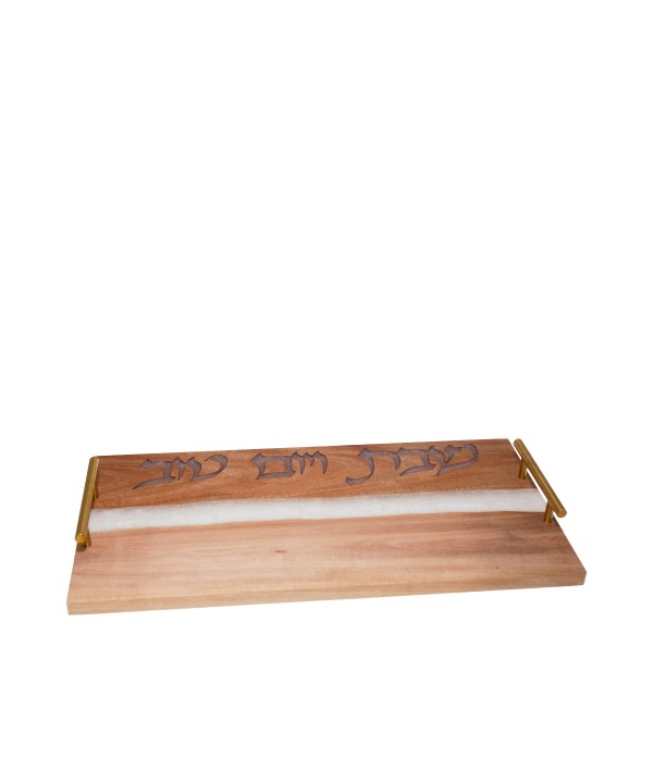 Plateau en bois avec anses en résine beige 46x23x1.5cm