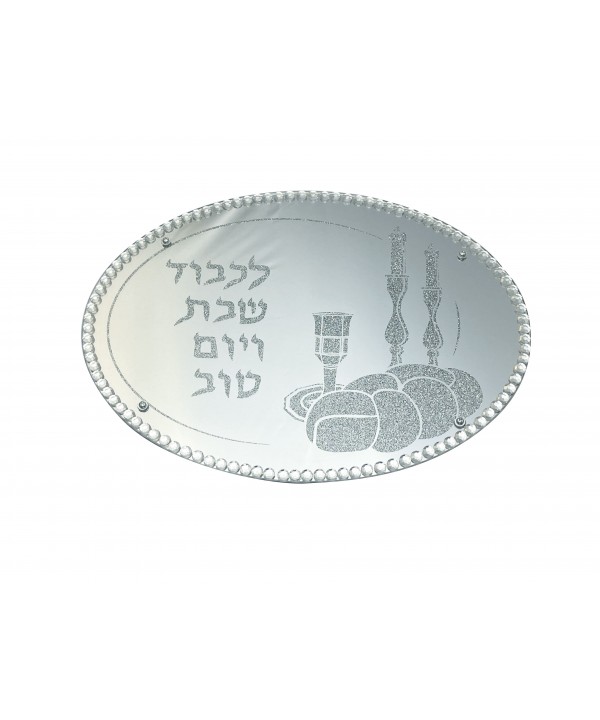 Plat à pain ovale sur pieds shabbat argent