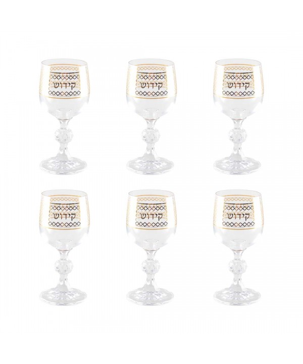 Verre à kiddouch kemi 90ml doré - lot de 6